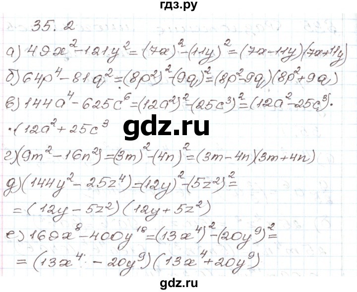 ГДЗ по алгебре 7 класс Мордкович   параграф 35 - 35.2, Решебник
