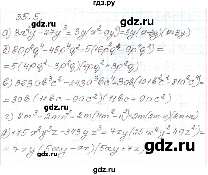 ГДЗ по алгебре 7 класс Мордкович   параграф 35 - 35.5, Решебник