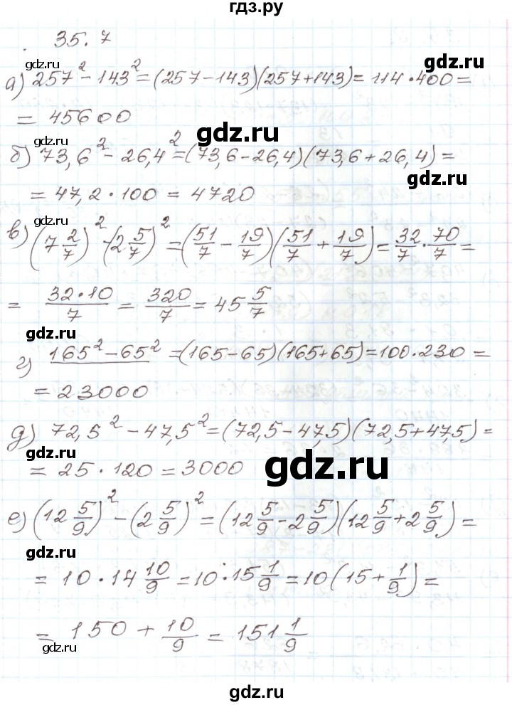 ГДЗ по алгебре 7 класс Мордкович   параграф 35 - 35.7, Решебник