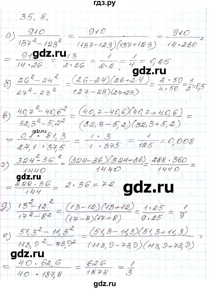 ГДЗ по алгебре 7 класс Мордкович   параграф 35 - 35.8, Решебник