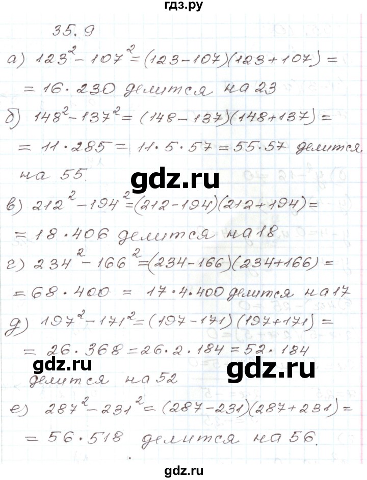ГДЗ по алгебре 7 класс Мордкович   параграф 35 - 35.9, Решебник