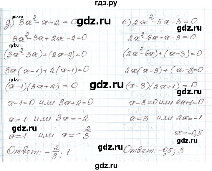 ГДЗ по алгебре 7 класс Мордкович   параграф 36 - 36.17, Решебник