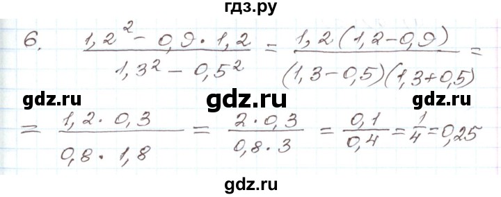ГДЗ по алгебре 7 класс Мордкович   тест / глава 6 - 6, Решебник