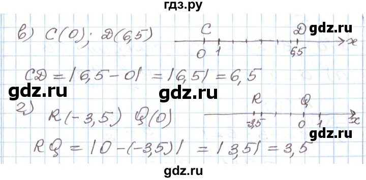 ГДЗ по алгебре 7 класс Мордкович   параграф 6 - 6.3, Решебник