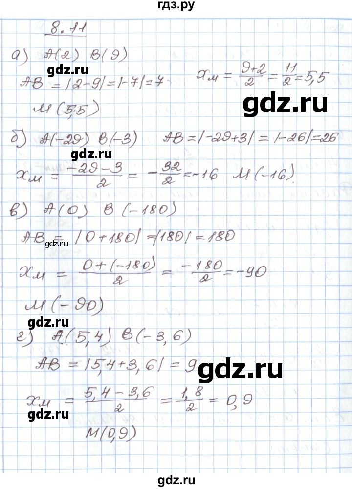 ГДЗ по алгебре 7 класс Мордкович   параграф 8 - 8.11, Решебник