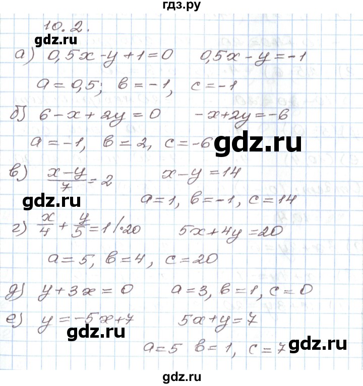 ГДЗ по алгебре 7 класс Мордкович   параграф 10 - 10.2, Решебник