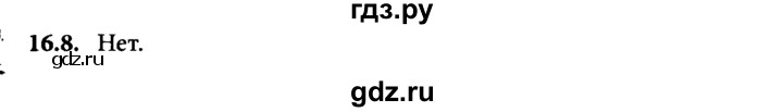 ГДЗ по физике 8 класс  Генденштейн Учебник, Задачник  тема 16 - 16.8., Решебник к задачнику