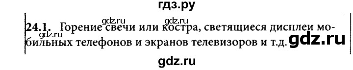 ГДЗ по физике 8 класс  Генденштейн Учебник, Задачник  тема 24 - 24.1, Решебник к задачнику