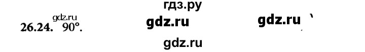 ГДЗ по физике 8 класс  Генденштейн   тема 26 - 26.24, Решебник к задачнику