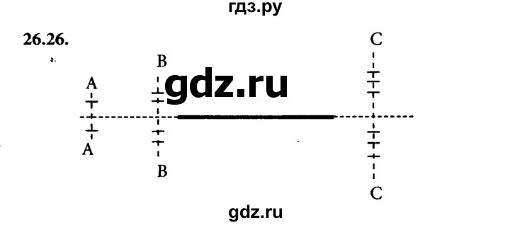 ГДЗ по физике 8 класс  Генденштейн Учебник, Задачник  тема 26 - 26.26, Решебник к задачнику