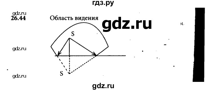 ГДЗ по физике 8 класс  Генденштейн   тема 26 - 26.44, Решебник к задачнику