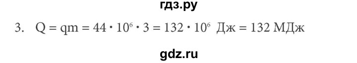 ГДЗ по физике 8 класс  Генденштейн Учебник, Задачник  тема 4 - 4.3, Решебник к учебнику