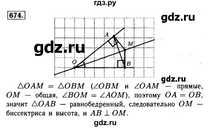 Геометрия номер 449