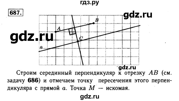 Геометрия 92