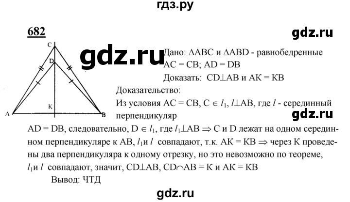 Решить по фото геометрия 8