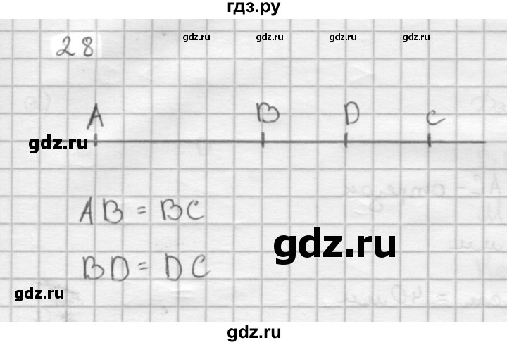 ГДЗ по геометрии 8 класс  Атанасян   задача - 28, Решебник №2 к учебнику 2018