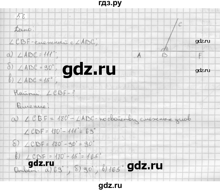 ГДЗ по геометрии 8 класс  Атанасян   задача - 58, Решебник №2 к учебнику 2018