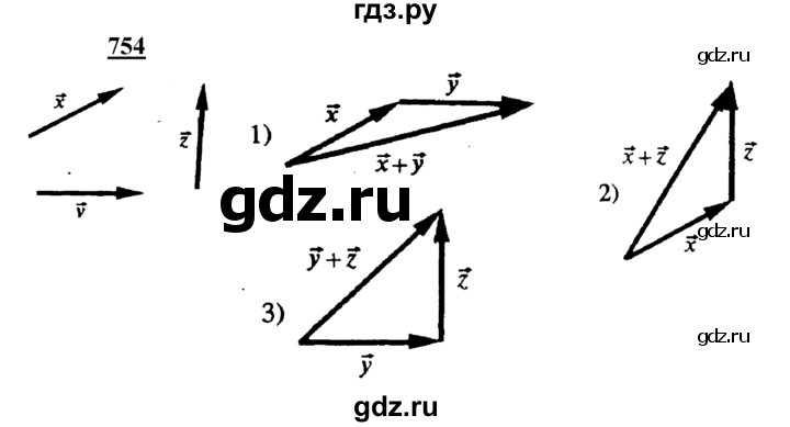 ГДЗ по геометрии 8 класс  Атанасян   задача - 754, Решебник №2 к учебнику 2018