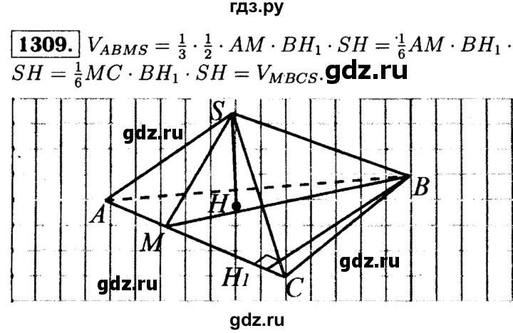 ГДЗ по геометрии 8 класс  Атанасян   задача - 1309, Решебник №1 к учебнику 2018