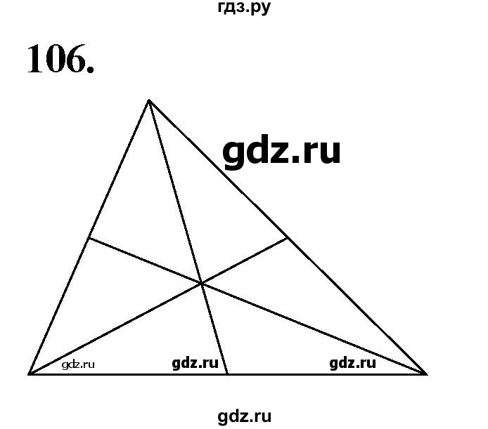 ГДЗ по геометрии 8 класс  Атанасян   задача - 106, Решебник к учебнику 2023