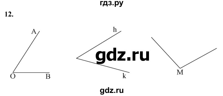 ГДЗ по геометрии 8 класс  Атанасян   задача - 12, Решебник к учебнику 2023