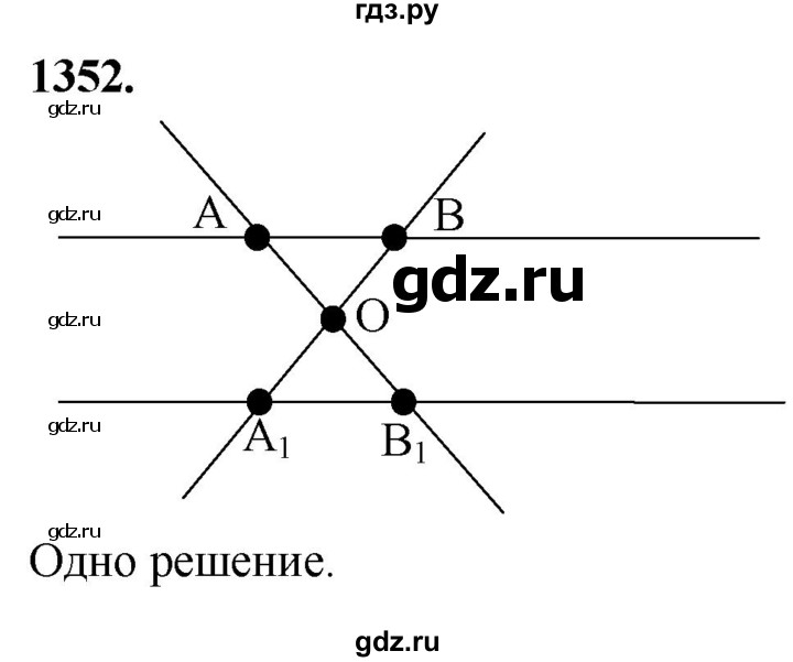 ГДЗ по геометрии 8 класс  Атанасян   задача - 1352, Решебник к учебнику 2023