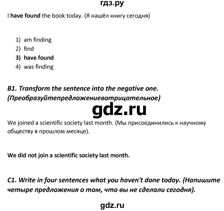 ГДЗ по английскому языку 6 класс Сухоросова контрольно-измерительные материалы  тест 6. вариант - 2, Решебник