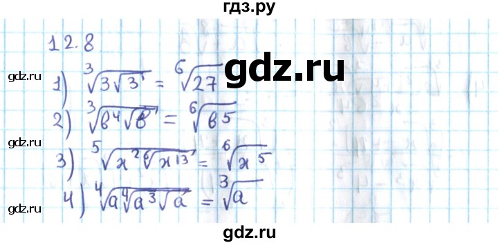 ГДЗ по алгебре 10 класс Мерзляк  Углубленный уровень параграф 12 - 12.8, Решебник №2