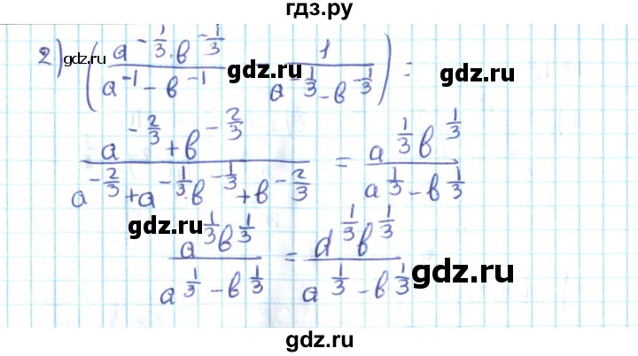 ГДЗ по алгебре 10 класс Мерзляк  Углубленный уровень параграф 13 - 13.19, Решебник №2