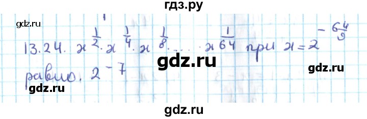 ГДЗ по алгебре 10 класс Мерзляк  Углубленный уровень параграф 13 - 13.24, Решебник №2
