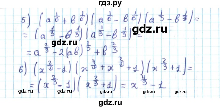 ГДЗ по алгебре 10 класс Мерзляк  Углубленный уровень параграф 13 - 13.9, Решебник №2