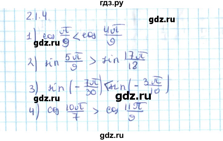 ГДЗ по алгебре 10 класс Мерзляк  Углубленный уровень параграф 21 - 21.4, Решебник №2