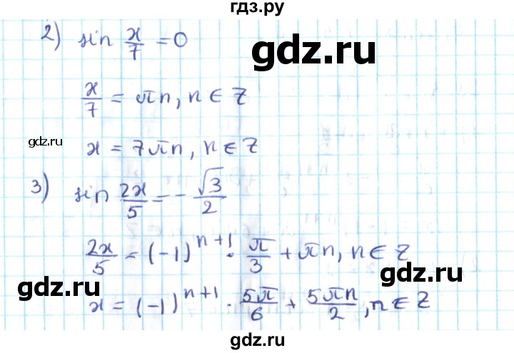 ГДЗ по алгебре 10 класс Мерзляк  Углубленный уровень параграф 29 - 29.4, Решебник №2