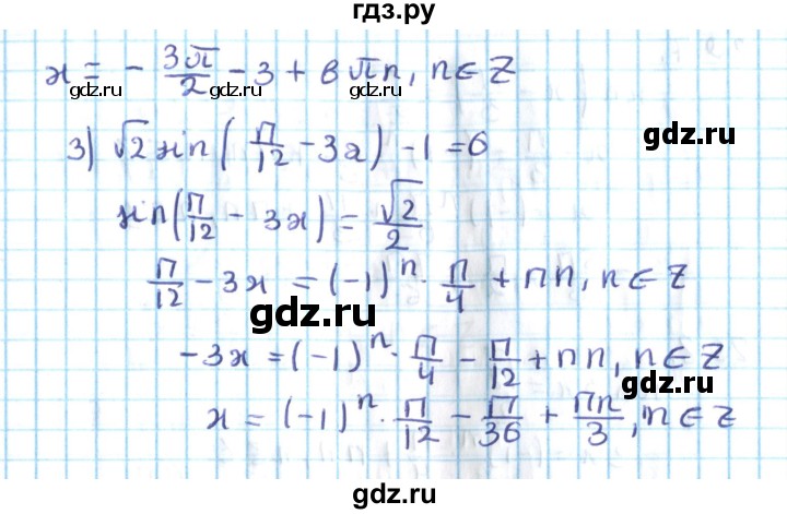 ГДЗ по алгебре 10 класс Мерзляк  Углубленный уровень параграф 29 - 29.5, Решебник №2