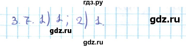ГДЗ по алгебре 10 класс Мерзляк  Углубленный уровень параграф 3 - 3.7, Решебник №2