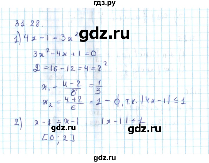 ГДЗ по алгебре 10 класс Мерзляк  Углубленный уровень параграф 31 - 31.28, Решебник №2