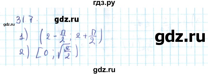 ГДЗ по алгебре 10 класс Мерзляк  Углубленный уровень параграф 31 - 31.7, Решебник №2