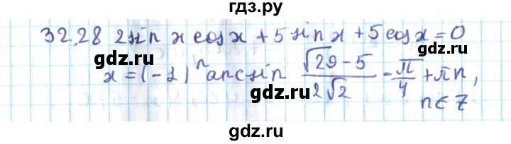 ГДЗ по алгебре 10 класс Мерзляк  Углубленный уровень параграф 32 - 32.28, Решебник №2