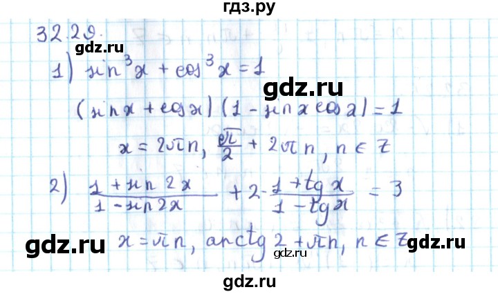 ГДЗ по алгебре 10 класс Мерзляк  Углубленный уровень параграф 32 - 32.29, Решебник №2