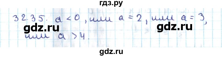 ГДЗ по алгебре 10 класс Мерзляк  Углубленный уровень параграф 32 - 32.35, Решебник №2