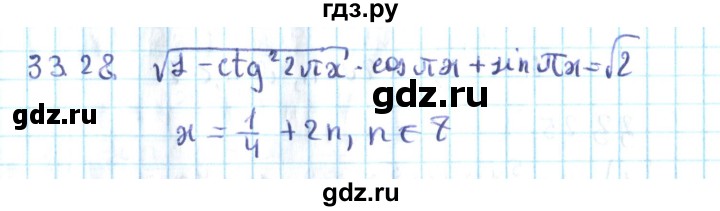 ГДЗ по алгебре 10 класс Мерзляк  Углубленный уровень параграф 33 - 33.28, Решебник №2