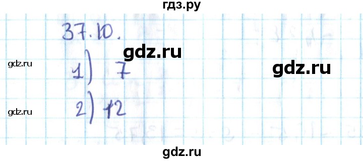ГДЗ по алгебре 10 класс Мерзляк  Углубленный уровень параграф 37 - 37.10, Решебник №2