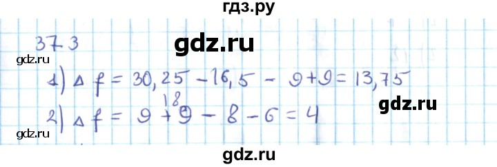 ГДЗ по алгебре 10 класс Мерзляк  Углубленный уровень параграф 37 - 37.3, Решебник №2