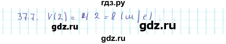 ГДЗ по алгебре 10 класс Мерзляк  Углубленный уровень параграф 37 - 37.7, Решебник №2