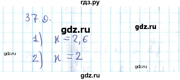 ГДЗ по алгебре 10 класс Мерзляк  Углубленный уровень параграф 37 - 37.9, Решебник №2