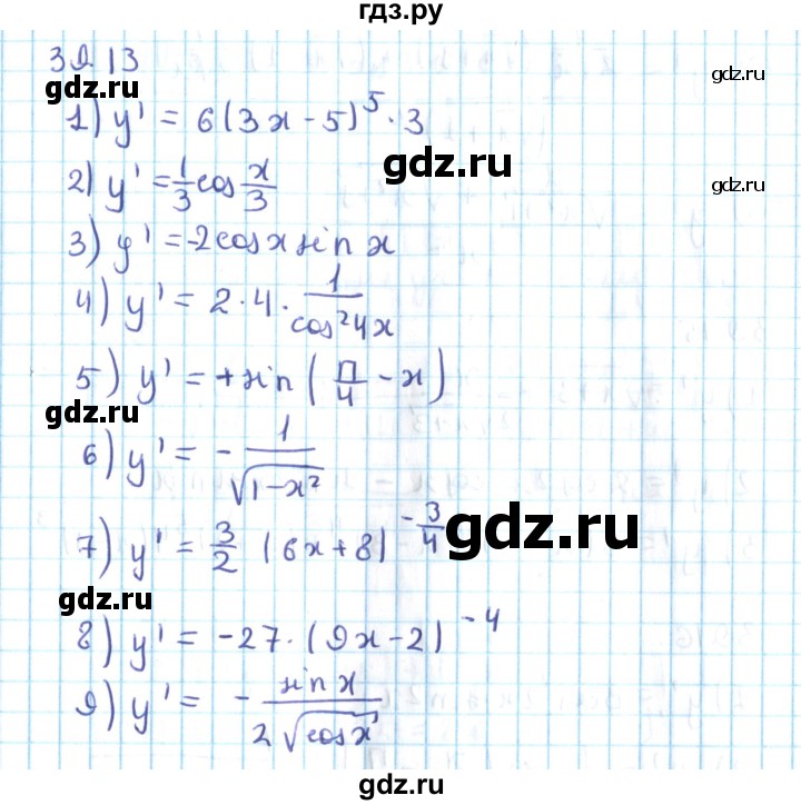 ГДЗ по алгебре 10 класс Мерзляк  Углубленный уровень параграф 39 - 39.13, Решебник №2