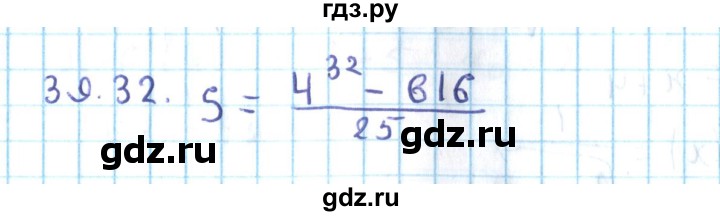 ГДЗ по алгебре 10 класс Мерзляк  Углубленный уровень параграф 39 - 39.32, Решебник №2