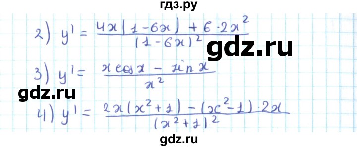 ГДЗ по алгебре 10 класс Мерзляк  Углубленный уровень параграф 39 - 39.6, Решебник №2