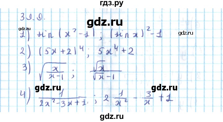 ГДЗ по алгебре 10 класс Мерзляк  Углубленный уровень параграф 39 - 39.9, Решебник №2