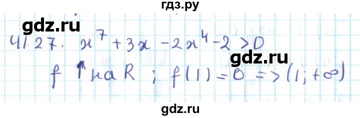 ГДЗ по алгебре 10 класс Мерзляк  Углубленный уровень параграф 41 - 41.27, Решебник №2